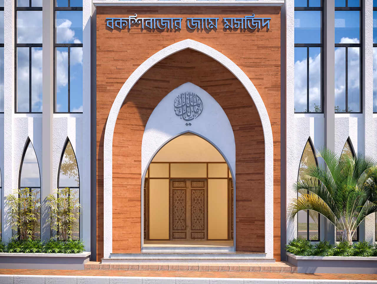Bakshibazar Jame Masjid, view 4