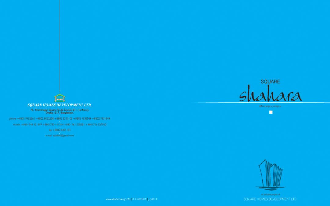 Square Shahara