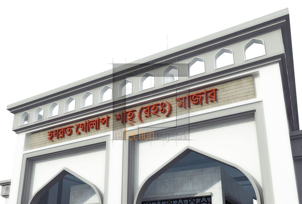 Hazrat Golapsah Mazar